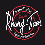 Rhong Logo